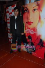 at Pankh Premiere in Cinemax, Mumbai on 1st April 2010 (28).JPG